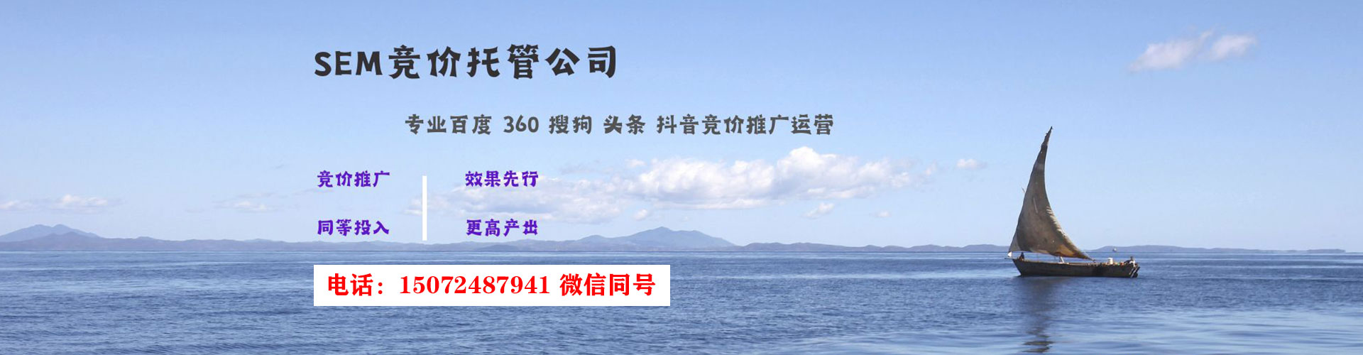 交城百度代理开户